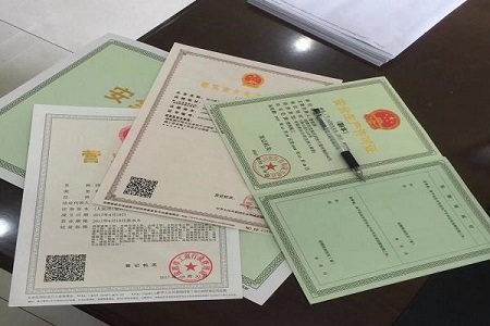 辦理建筑資質(zhì)3大注意事項