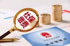 如何避免建筑資質(zhì)申請(qǐng)時(shí)人員社保無(wú)效？